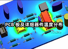 PCB 板及详细器件温度分布.png