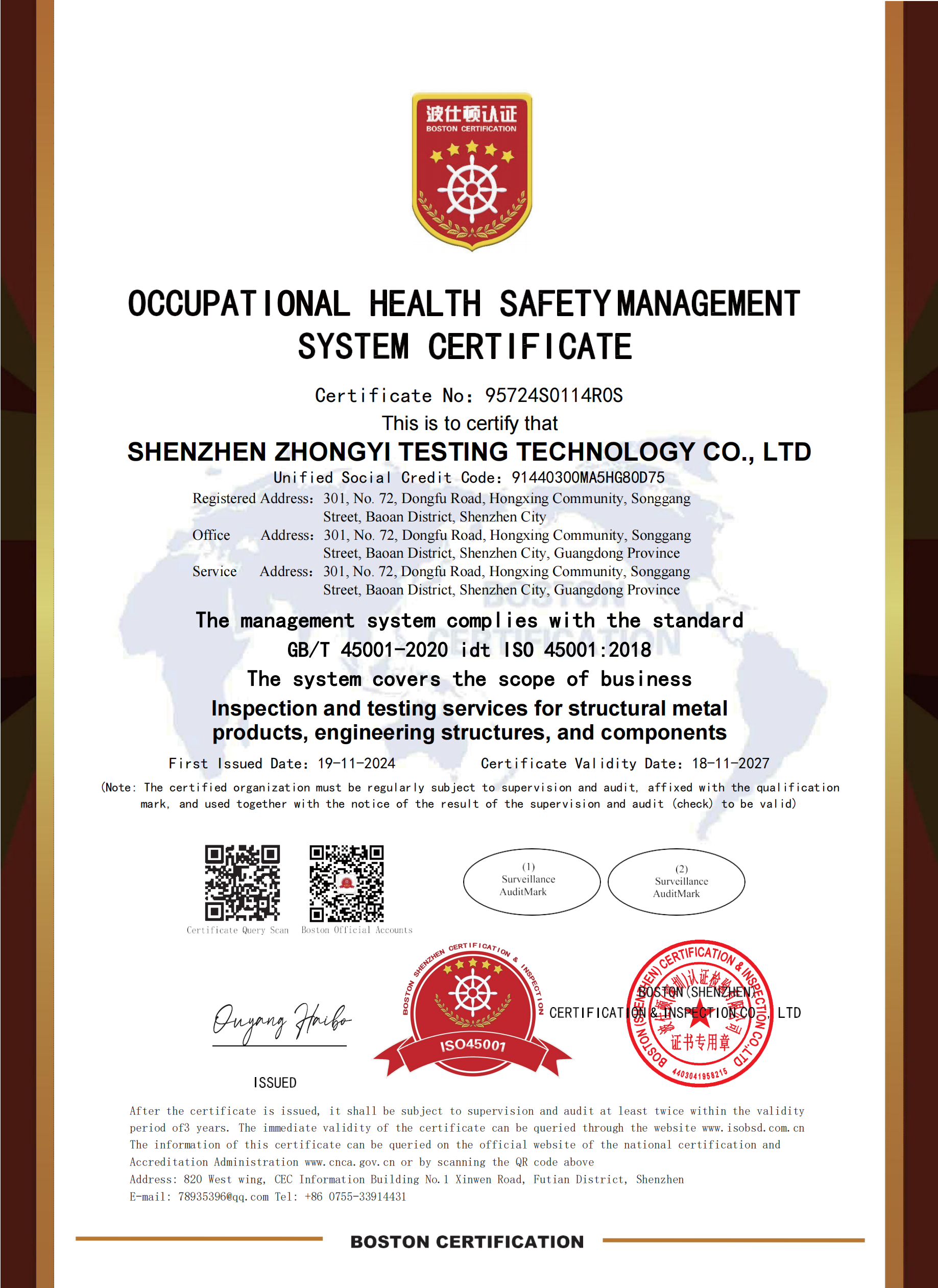 ISO45001职业健康安全管理体系认证证书-英文版